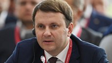 Министр экономического развития РФ Максим Орешкин. Архивное фото Министр экономического развития РФ Максим Орешкин. Архивное фото