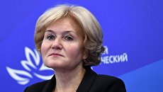 Заместитель председателя правительства РФ Ольга Голодец на IV Восточном экономическом форуме Заместитель председателя правительства РФ Ольга Голодец на IV Восточном экономическом форуме