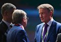Президент, председатель правления ПАО Сбербанк России Герман Греф Президент, председатель правления ПАО Сбербанк России Герман Греф