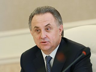 Виталий Мутко Виталий Мутко
