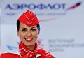 Девушка у стенда авиакомпании Аэрофлот на площадке Восточного экономического форума во Владивостоке Девушка у стенда авиакомпании Аэрофлот на площадке Восточного экономического форума во Владивостоке