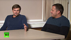 Александр Петров и Руслан Боширов во время интервью с главным редактором МИА Россия сегодня и телеканала RT Маргаритой Симоньян Александр Петров и Руслан Боширов во время интервью с главным редактором МИА Россия сегодня и телеканала RT Маргаритой Симоньян