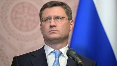 Министр энергетики РФ Александр Новак. Архивное фото Министр энергетики РФ Александр Новак. Архивное фото