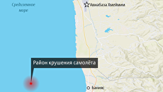 Крушение самолёта Ил-20 ВКС России в Сирии Крушение самолёта Ил-20 ВКС России в Сирии
