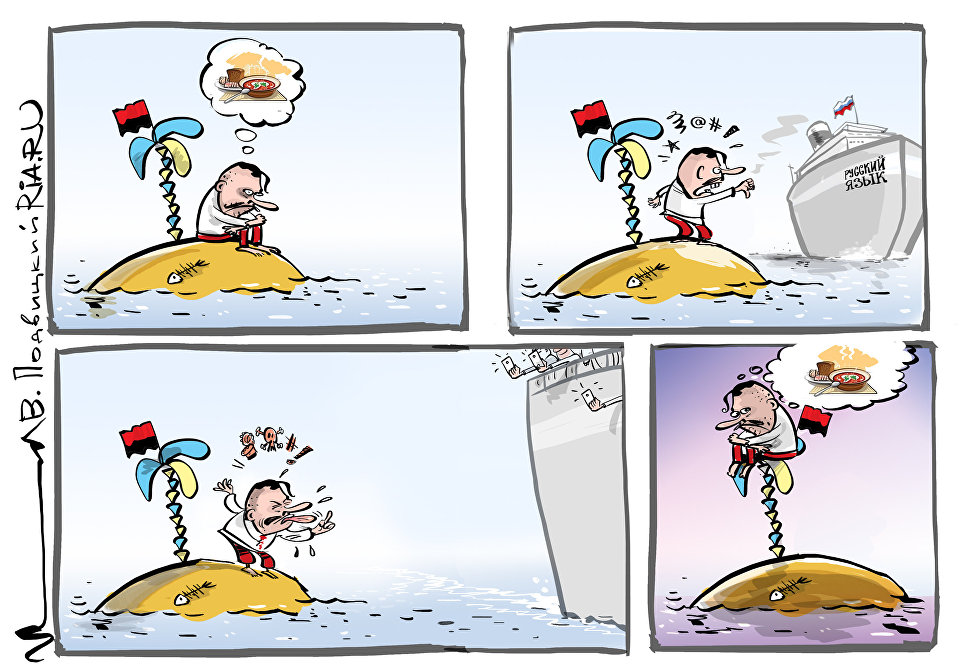 За рідну мову! За рідну мову!