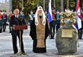 Президент РФ Владимир Путин выступает на торжественной церемонии освящения закладного камня главного храма Вооружённых сил РФ на территории военно-патриотического парка «Патриот» Президент РФ Владимир Путин выступает на торжественной церемонии освящения закладного камня главного храма Вооружённых сил РФ на территории военно-патриотического парка «Патриот»