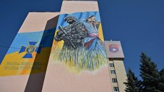 Граффити на здании Национальной академии СБУ в Киеве, Украина Граффити на здании Национальной академии СБУ в Киеве, Украина