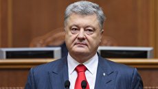 Президент Украины Петр Порошенко выступает на заседании Верховной рады Украины. 20 сентября 2018 Президент Украины Петр Порошенко выступает на заседании Верховной рады Украины. 20 сентября 2018