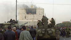 ''Черный октябрь'' 1993 года ''Черный октябрь'' 1993 года