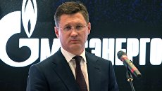 Министр энергетики РФ Александр Новак. Архивное фото Министр энергетики РФ Александр Новак. Архивное фото