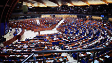 Пленарное заседание Парламентской ассамблеи Совета Европы. Архивное фото Пленарное заседание Парламентской ассамблеи Совета Европы. Архивное фото