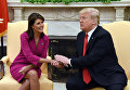 Постпред США при ООН Никки Хейли и президент США Дональд Трамп во время встречи в Вашингтоне. 9 октября 2018 Постпред США при ООН Никки Хейли и президент США Дональд Трамп во время встречи в Вашингтоне. 9 октября 2018