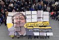 Акция в поддержку Кирилла Вышинского Акция в поддержку Кирилла Вышинского