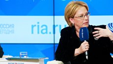 Министр здравоохранения РФ Вероника Скворцова во время II Всероссийского форума по общественному здоровью в Международном мультимедийном пресс-центре МИА Россия сегодня. 16 октября 2018 Министр здравоохранения РФ Вероника Скворцова во время II Всероссийского форума по общественному здоровью в Международном мультимедийном пресс-центре МИА Россия сегодня. 16 октября 2018