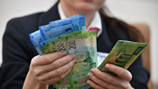 Купюры номиналом 200 и 2000 рублей Купюры номиналом 200 и 2000 рублей