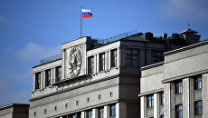 Госдума. Архивное фото Госдума. Архивное фото