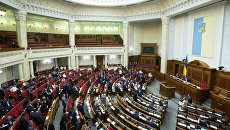 Депутаты на заседании Верховной рады Украины в Киеве. Архивное фото Депутаты на заседании Верховной рады Украины в Киеве. Архивное фото