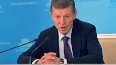 Заместитель председателя правительства РФ Дмитрий Козак. Архивное фото Заместитель председателя правительства РФ Дмитрий Козак. Архивное фото