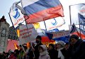 Участники митинга-концерта на Корабельной набережной во Владивостоке. 4 ноября 2018 года. Участники митинга-концерта на Корабельной набережной во Владивостоке. 4 ноября 2018 года.