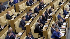 Депутаты на пленарном заседании Государственной Думы РФ Депутаты на пленарном заседании Государственной Думы РФ