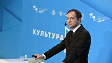 Министр культуры РФ Владимир Мединский выступает в ЦВЗ Манеж в рамках Международного культурного форума в Санкт-Петербурге. 15 ноября 2018 Министр культуры РФ Владимир Мединский выступает в ЦВЗ Манеж в рамках Международного культурного форума в Санкт-Петербурге. 15 ноября 2018