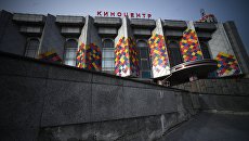 Здание киноцентра Соловей на Красной Пресне в Москве Здание киноцентра Соловей на Красной Пресне в Москве