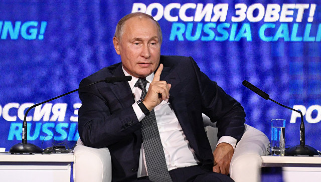 Россияне должны чувствовать выгоду от пенсионных фондов, считает Путин 