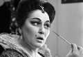 Ирина Архипова в роли Марины Мнишек Ирина Архипова в роли Марины Мнишек