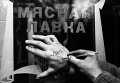 Фотография Павла Кассина на выставке Михаил Горбачев. Perestroika Фотография Павла Кассина на выставке Михаил Горбачев. Perestroika