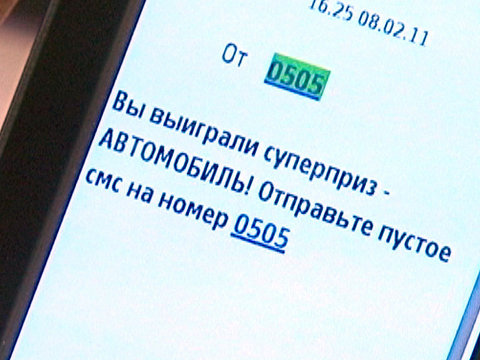 Смс мошенники новогодние открытки Смс мошенники новогодние открытки