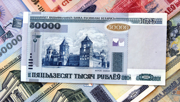 белорусского рубля фото онлайн белорусского рубля фото