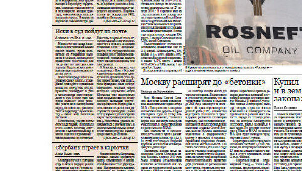Последние новости балтимора