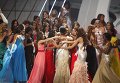 Участницы конкурса Мисс Вселенная 2011 поздравляют победительницу Лейлу Лопес Участницы конкурса Мисс Вселенная 2011 поздравляют победительницу Лейлу Лопес