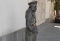 Памятник грустному дворнику в Грузии Памятник грустному дворнику в Грузии