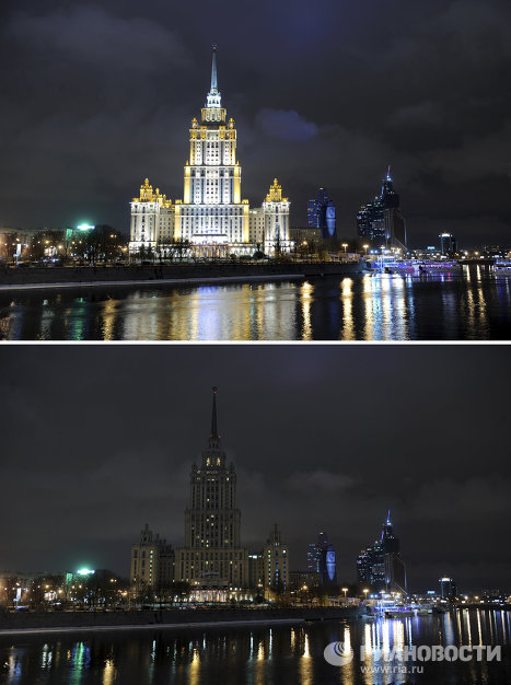 Ежегодная экологическая акция Час Земли Ежегодная экологическая акция Час Земли