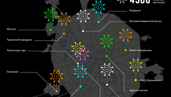 Карта фейерверков в москве 9 мая