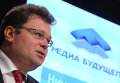 Форум Медиа Будущего Форум Медиа Будущего