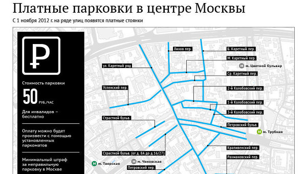 Карта перехватывающих парковок в москве