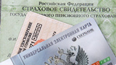 Универсальная электронная карта Универсальная электронная карта