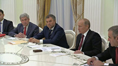 Путин подсказал думским лидерам, чего опасаться при планировании бюджета Путин подсказал думским лидерам, чего опасаться при планировании бюджета