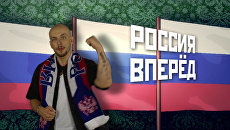 Cпецвыпуск RapInfo-EURO2012: Россия – Чехия Cпецвыпуск RapInfo-EURO2012: Россия – Чехия