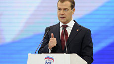 Премьер-министр РФ Д.Медведев на XIII Съезде Единой России Премьер-министр РФ Д.Медведев на XIII Съезде Единой России