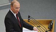 Премьер-министр РФ Владимир Путин выступил перед Госдумой РФ с завершающим отчетом Премьер-министр РФ Владимир Путин выступил перед Госдумой РФ с завершающим отчетом