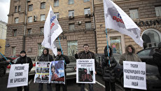 Пикет в поддержку Виктора Бута в Москве Пикет в поддержку Виктора Бута в Москве