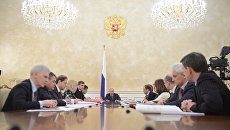 Премьер-министр РФ В.Путин провел совещание правительства РФ Премьер-министр РФ В.Путин провел совещание правительства РФ