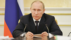 Премьер-министр РФ В.Путин провел заседание президиума правительства РФ Премьер-министр РФ В.Путин провел заседание президиума правительства РФ