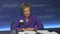 Пресс-конференция посла Израиля в РФ Дорит Голендер Пресс-конференция посла Израиля в РФ Дорит Голендер
