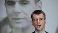 Кандидат в президенты РФ Михаил Прохоров. Архив Кандидат в президенты РФ Михаил Прохоров. Архив