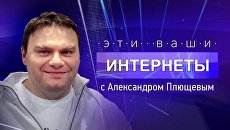 Замминистра связи Массух рассказал о видеонаблюдении на выборах Замминистра связи Массух рассказал о видеонаблюдении на выборах