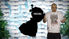 RapInfo: Новогодний выпуск 2011 RapInfo: Новогодний выпуск 2011